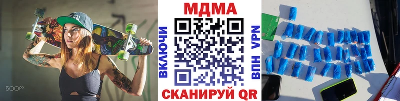 MDMA VHQ Казань