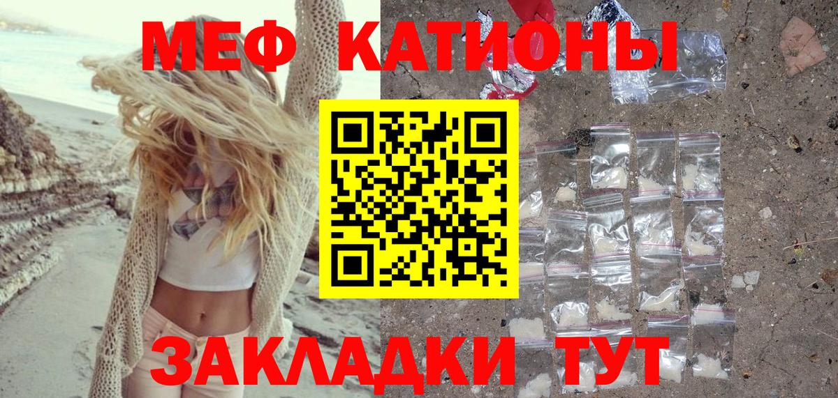 Мефедрон  Вход с VPN  Казань  МЕФ кристаллы  Мефедрон VHQ 