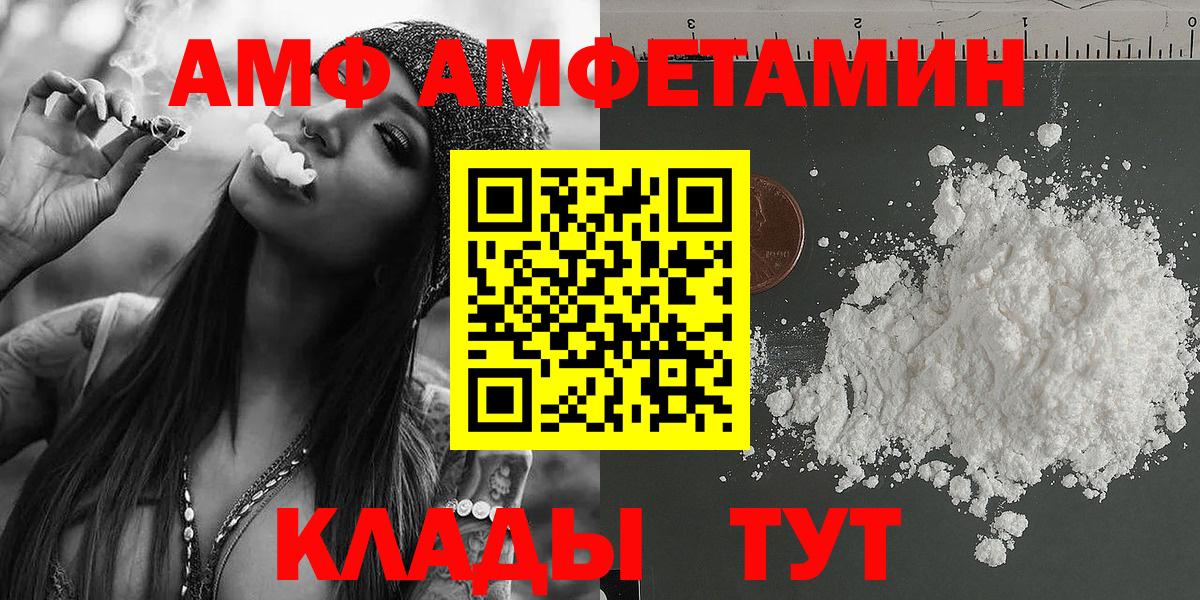 Метамфетамин витя Казань