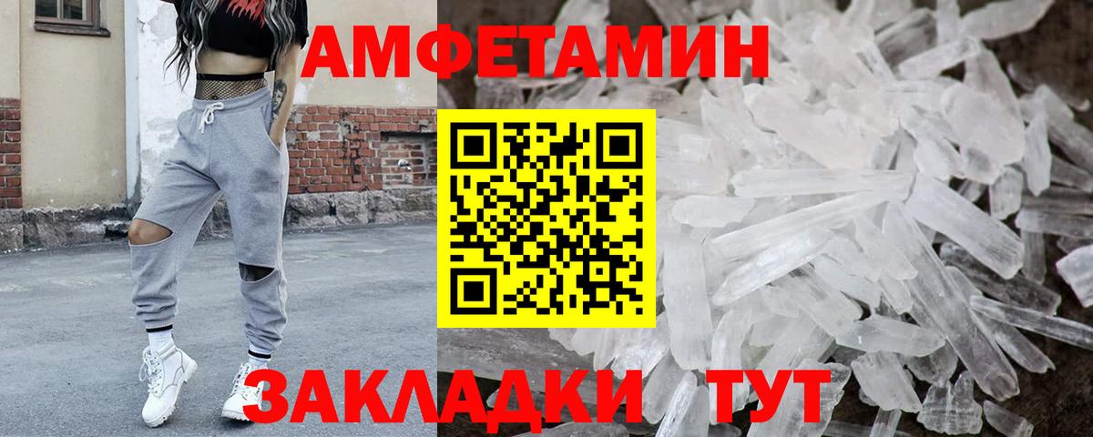 Первитин Декстрометамфетамин 99.9%  Вход с VPN  Казань 