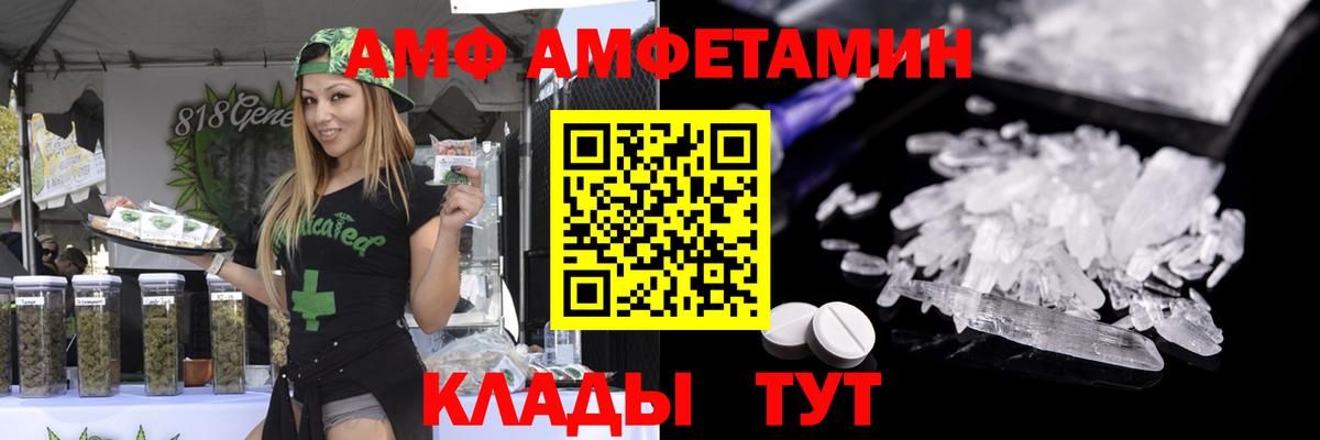 МЕТАМФЕТАМИН витя Казань