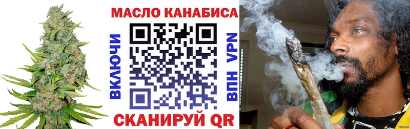 где найти Казань ТГК Wax