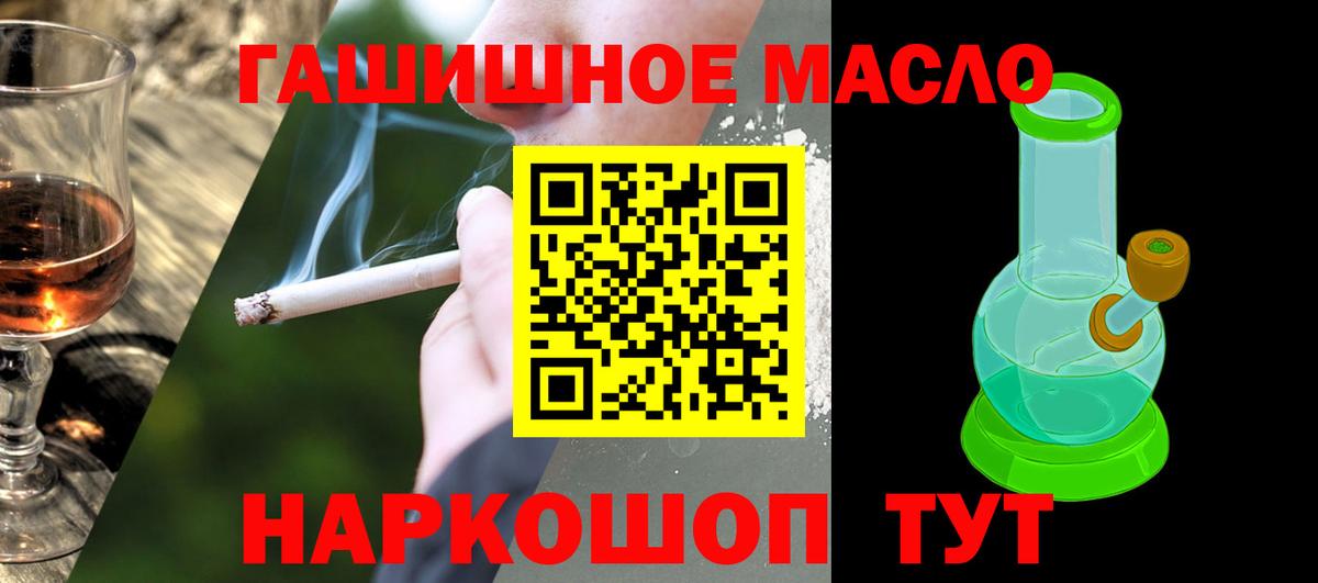 Казань  Дистиллят ТГК вейп с тгк  Вход с VPN 