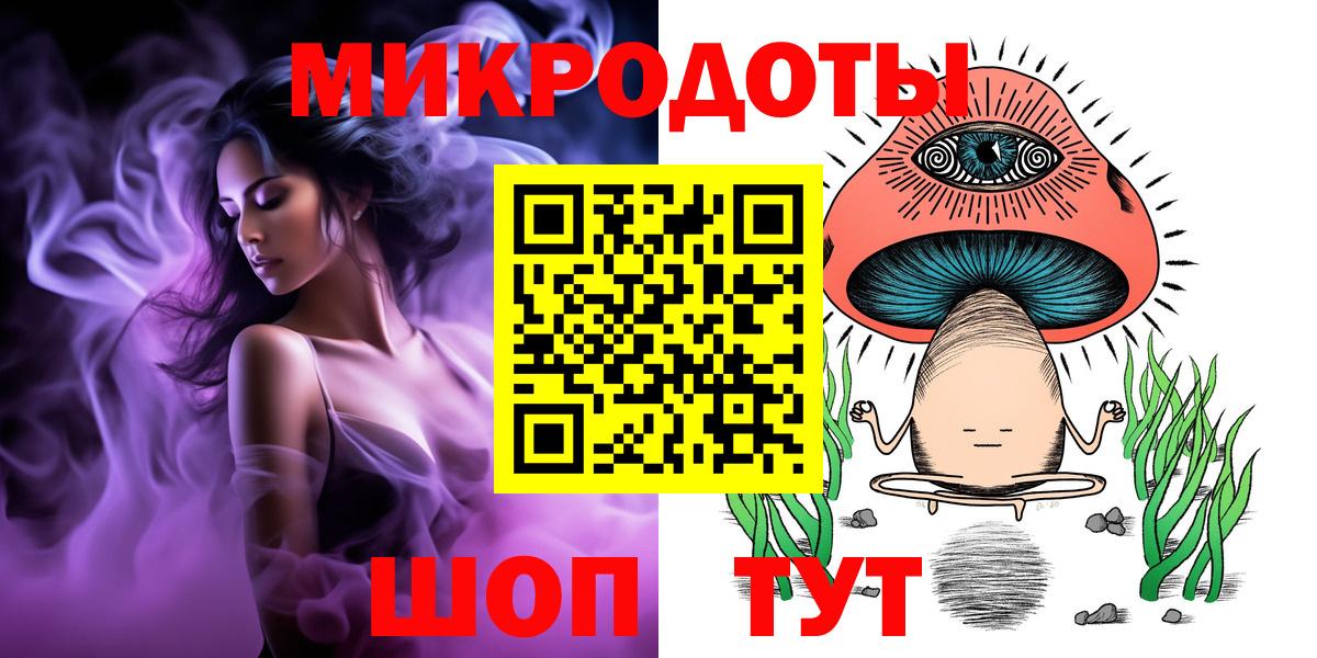 Псилоцибиновые грибы прущие грибы  Вход с VPN  Галлюциногенные грибы GOLDEN TEACHER  Казань 