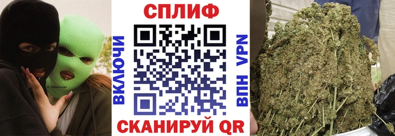 Конопля Bruce Banner Казань