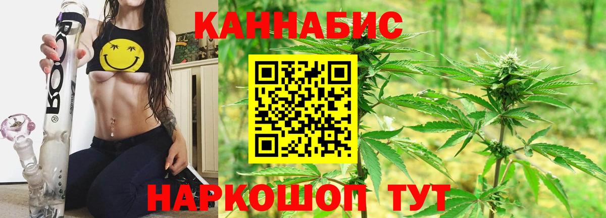 Канабис Amnesia Казань