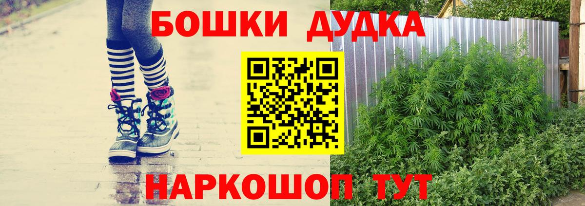 Марихуана ГИДРОПОН  Вход с VPN  Казань  Шишки марихуана SATIVA & INDICA  МАРИХУАНА конопля 